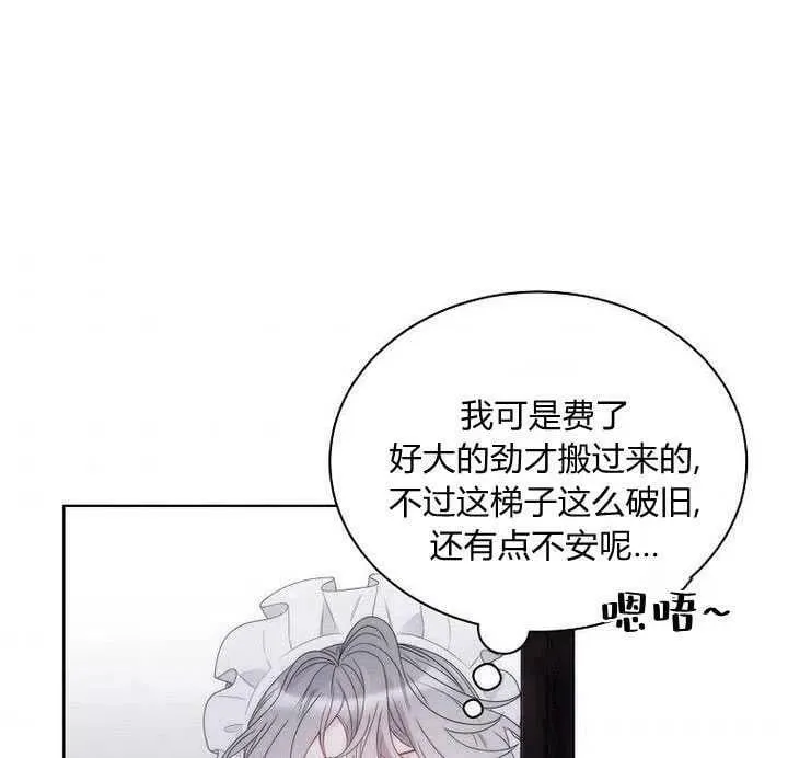 第22话 第47页