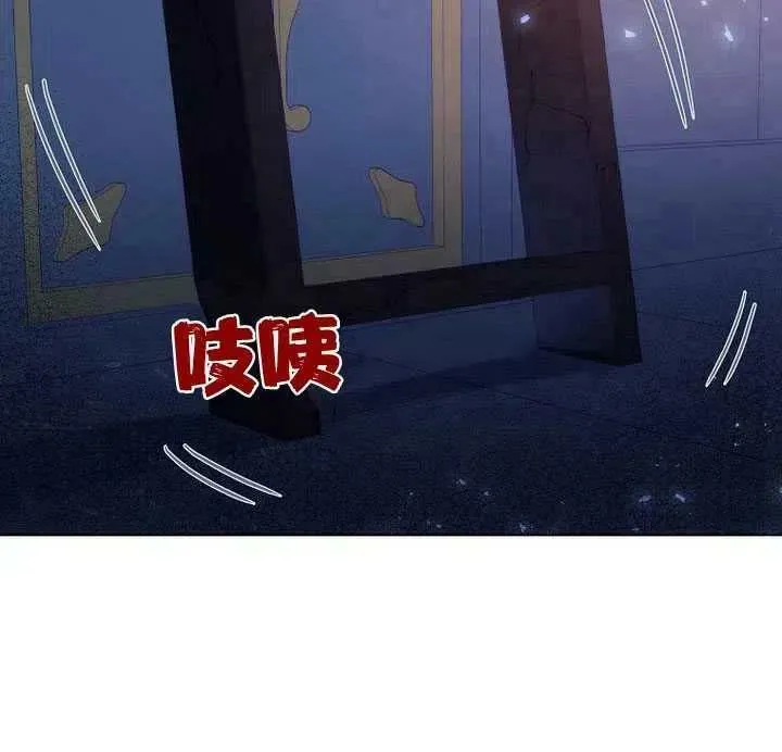 第22话 第51页