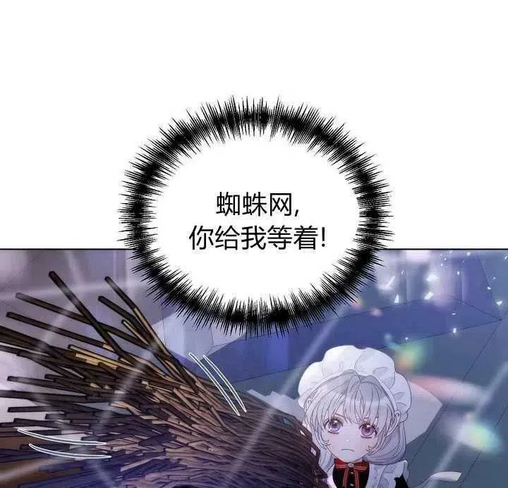 第22话 第52页
