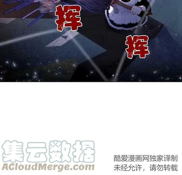 第22话 第53页