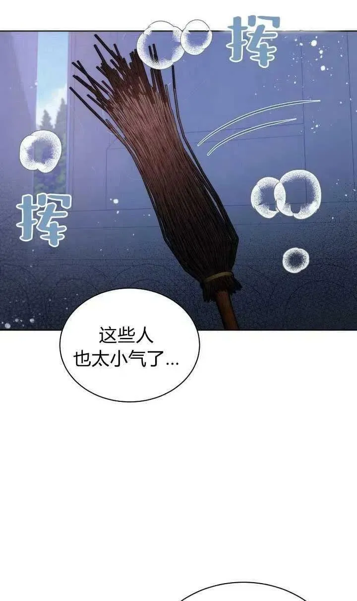 第22话 第55页