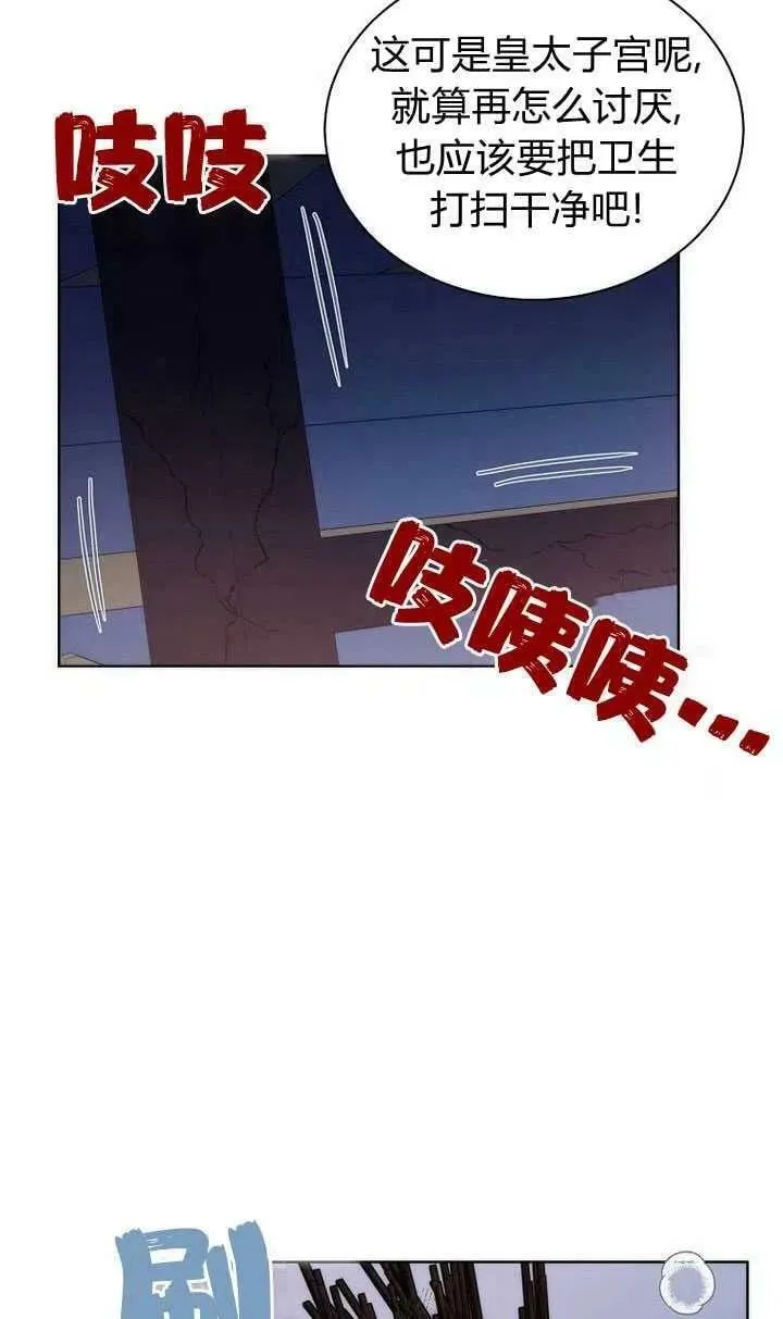 第22话 第56页