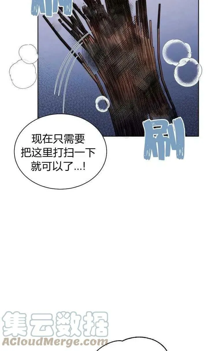 第22话 第57页