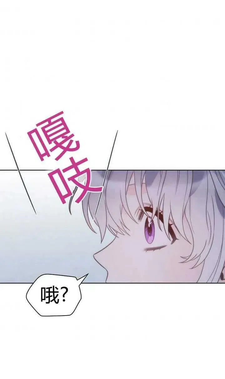 第22话 第59页