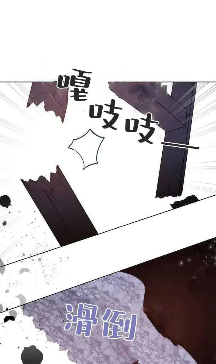 第22话 第60页