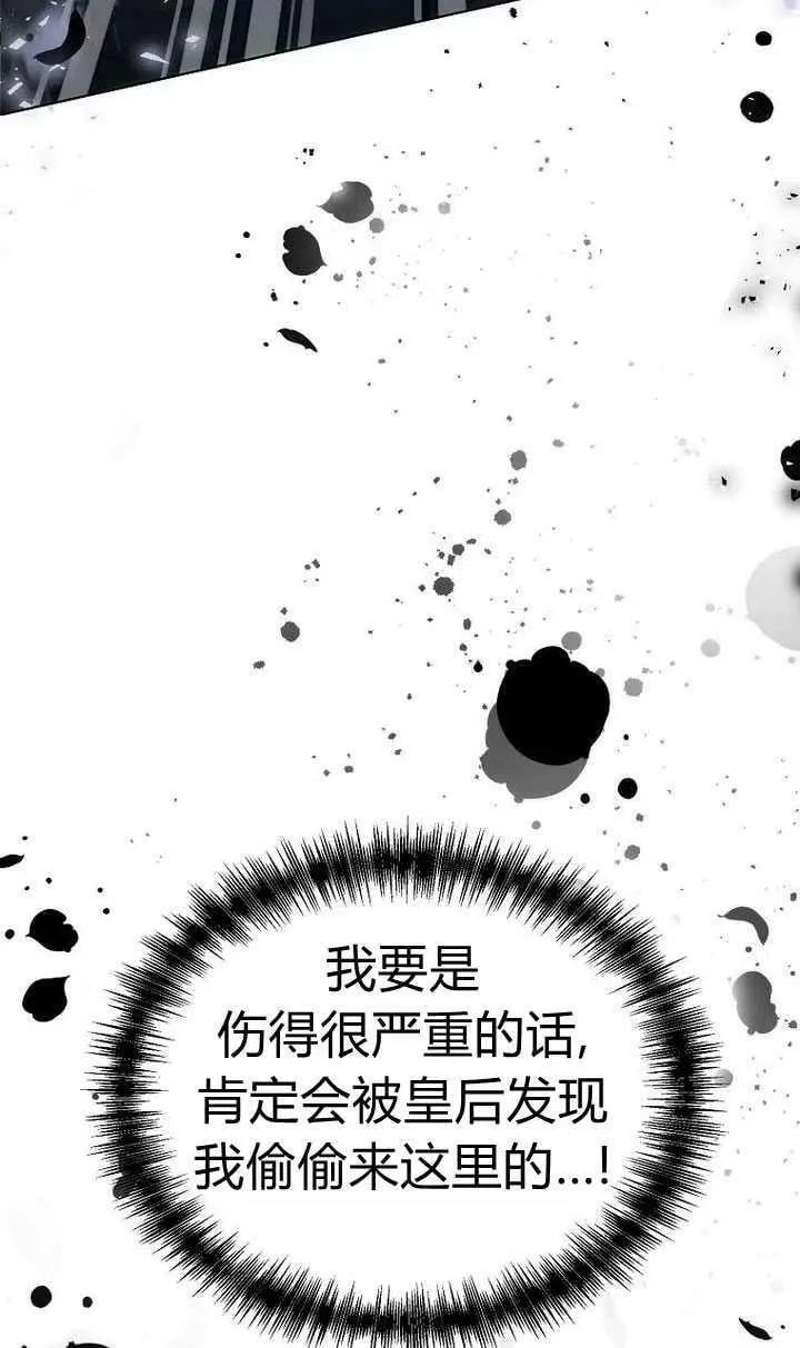 第22话 第63页