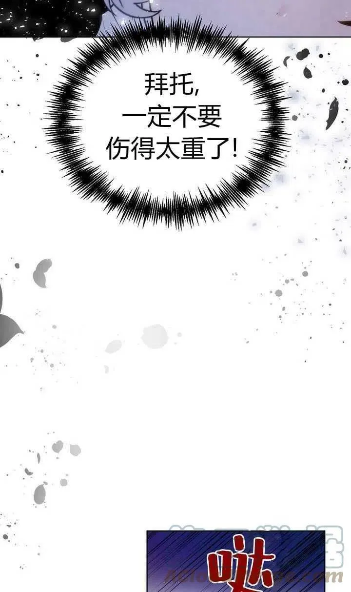 第22话 第65页