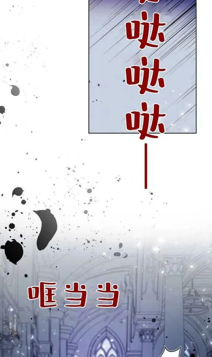 第22话 第66页