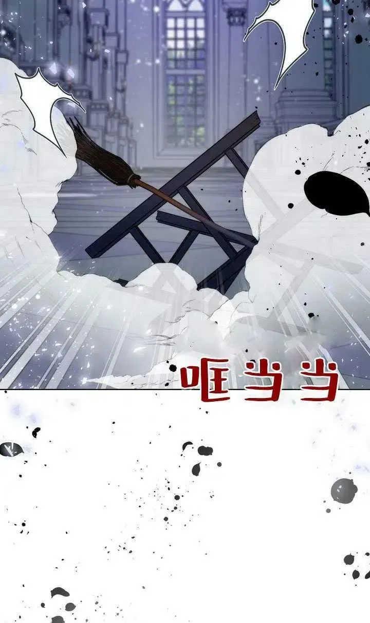 第22话 第67页