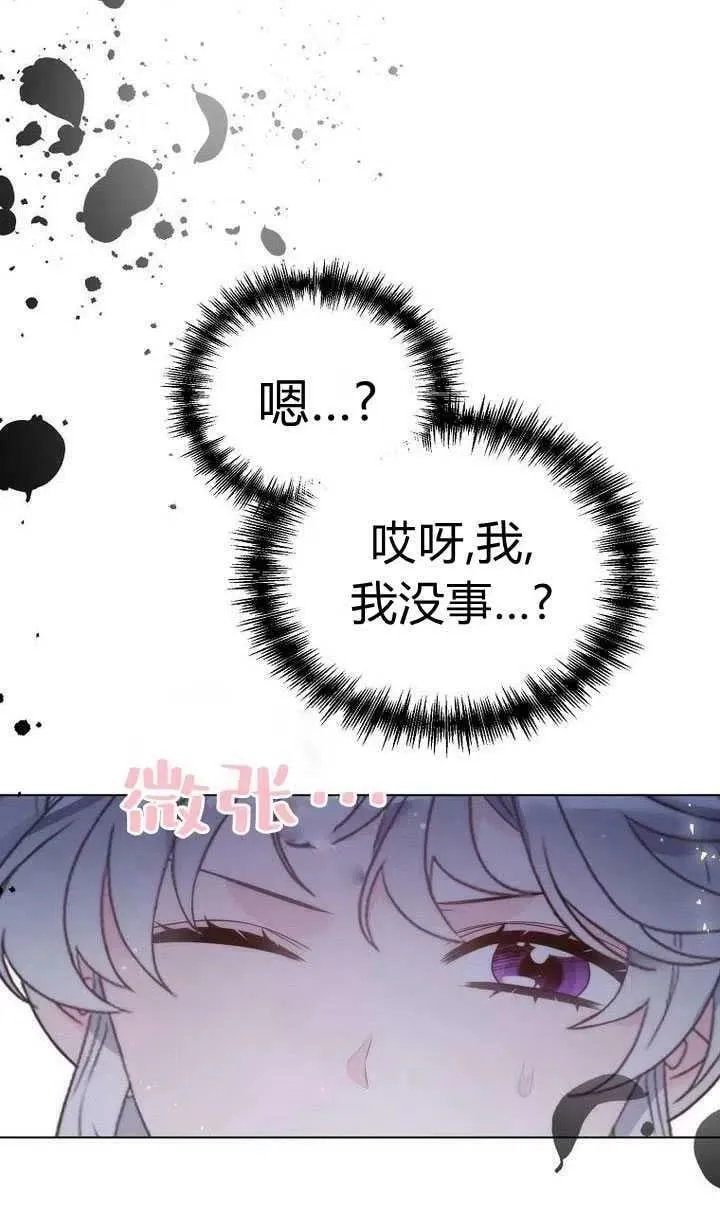 第22话 第68页