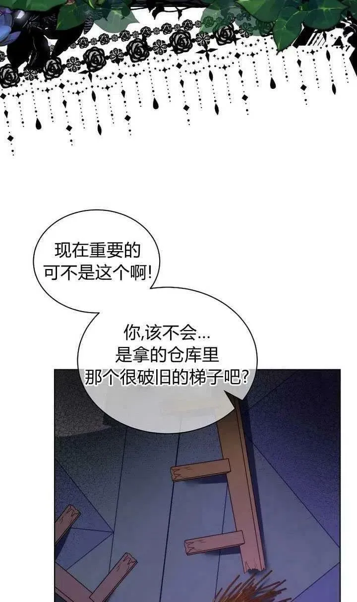第22话 第71页