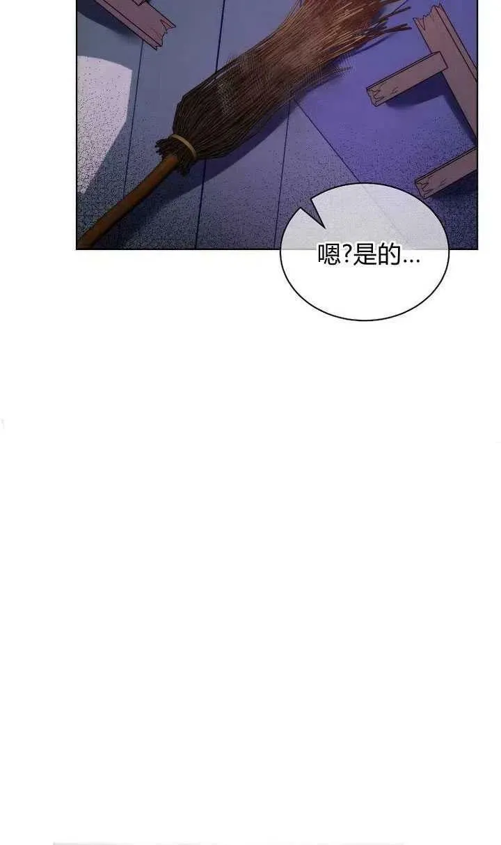 第22话 第72页