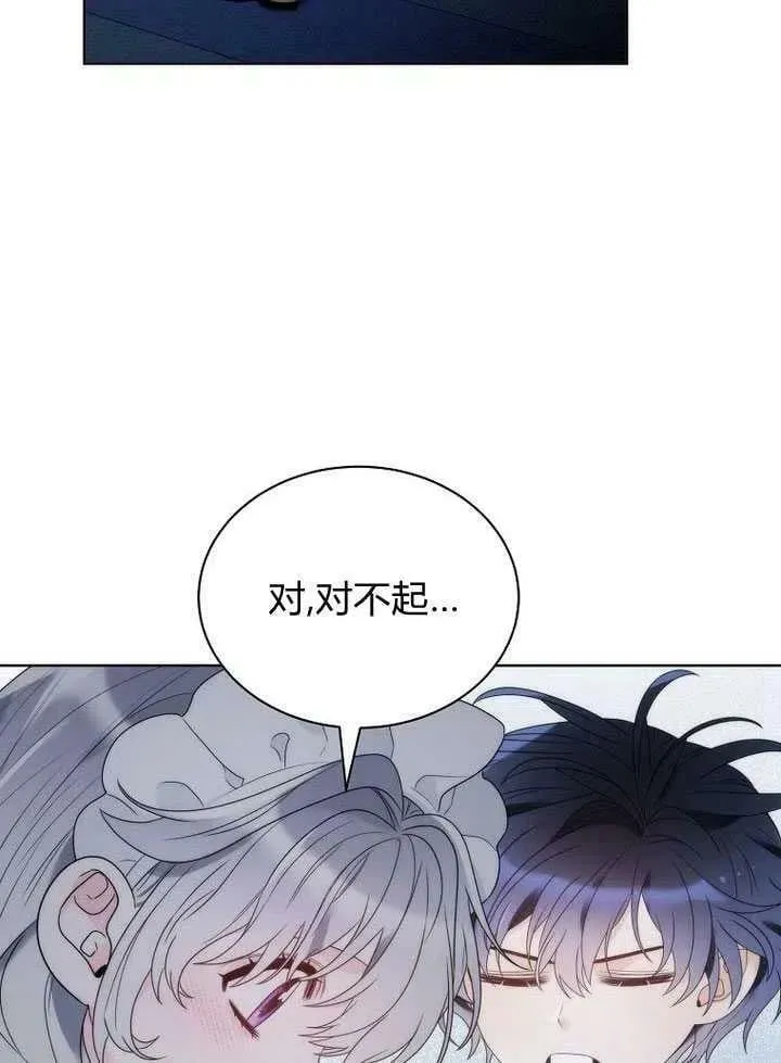第22话 第74页