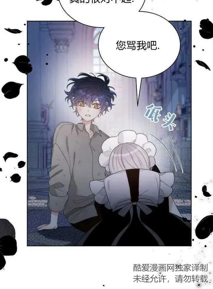 第22话 第80页