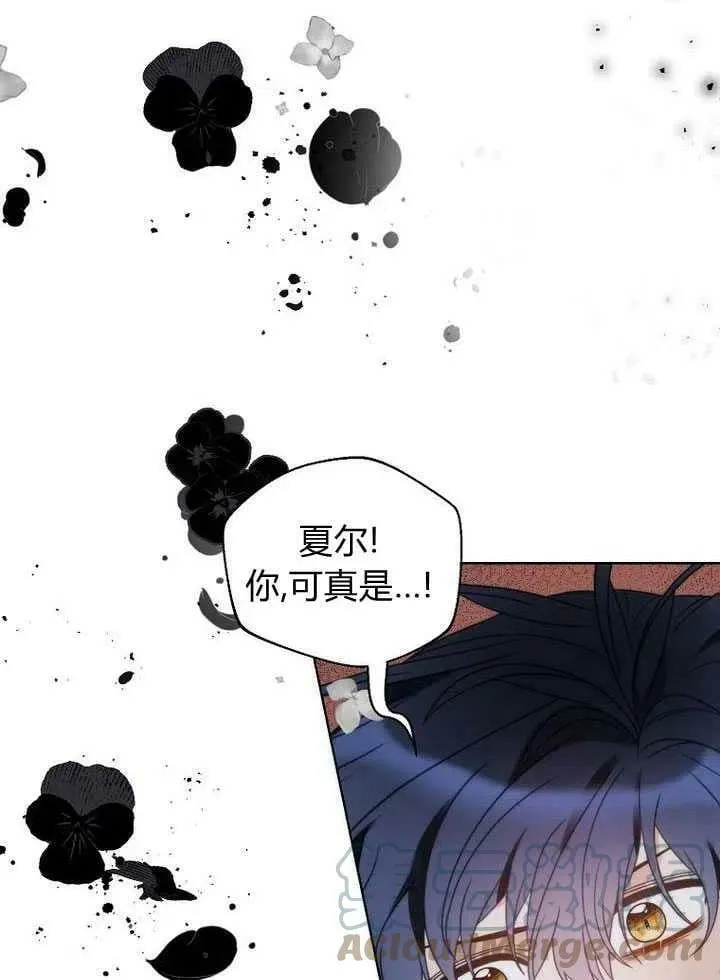 第22话 第81页
