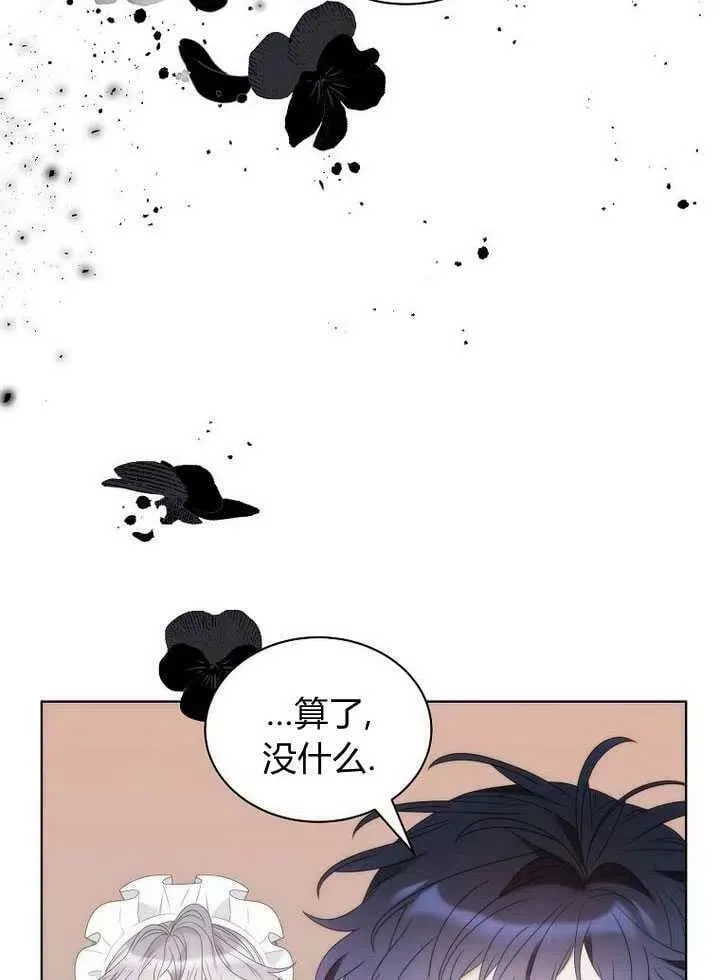 第22话 第83页