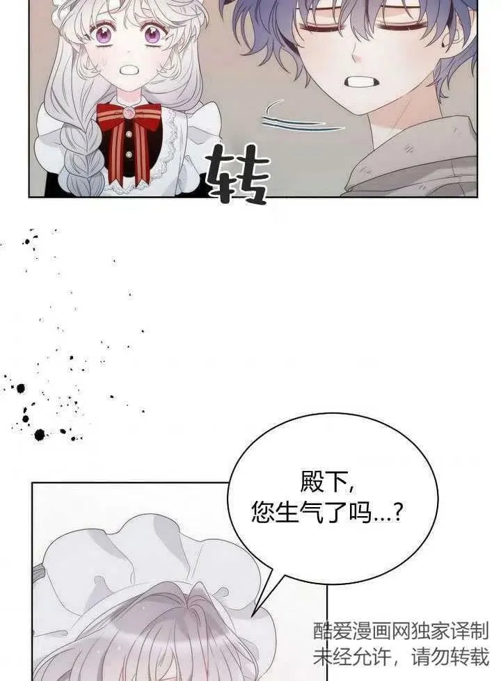 第22话 第84页