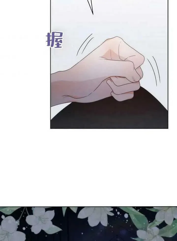第22话 第86页