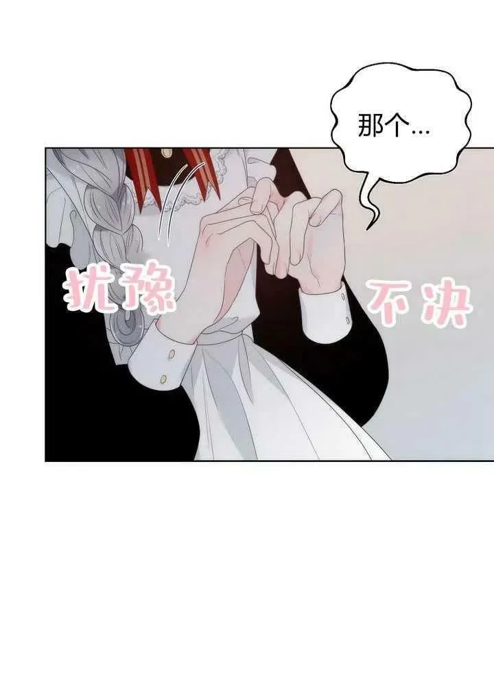 第22话 第91页