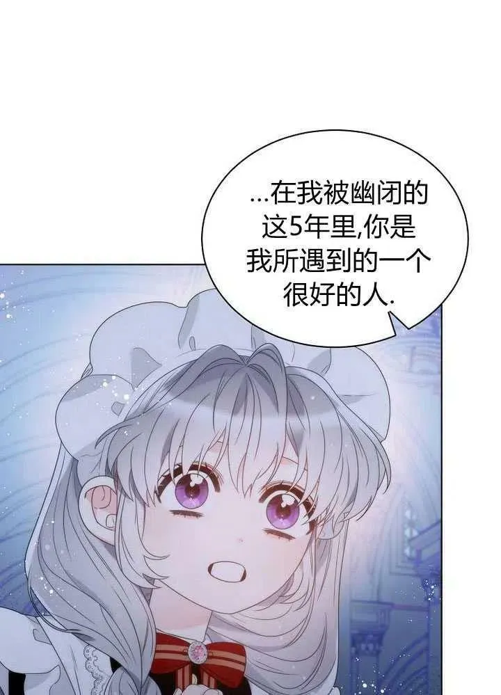 第22话 第92页
