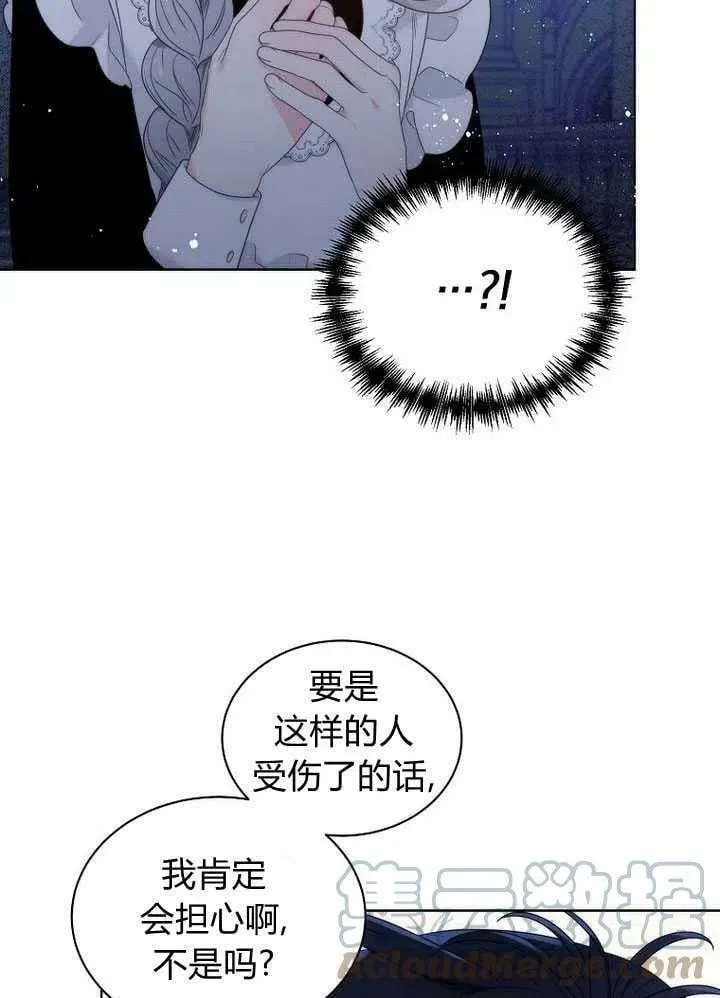 第22话 第93页