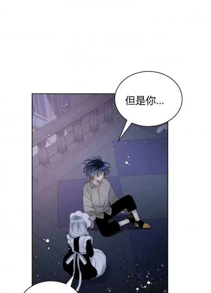 第22话 第95页