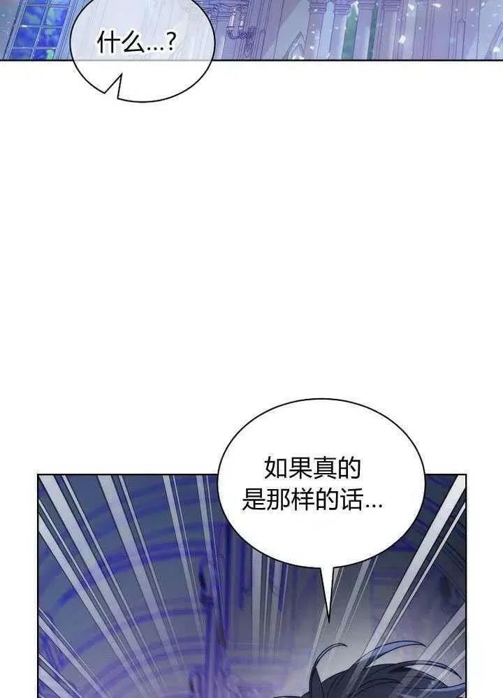 第22话 第98页