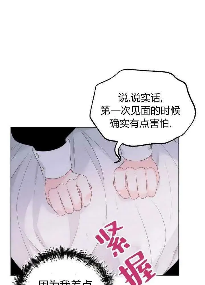 第22话 第100页