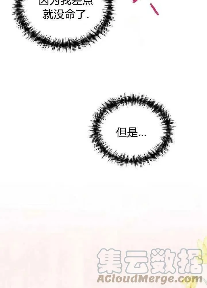 第22话 第101页
