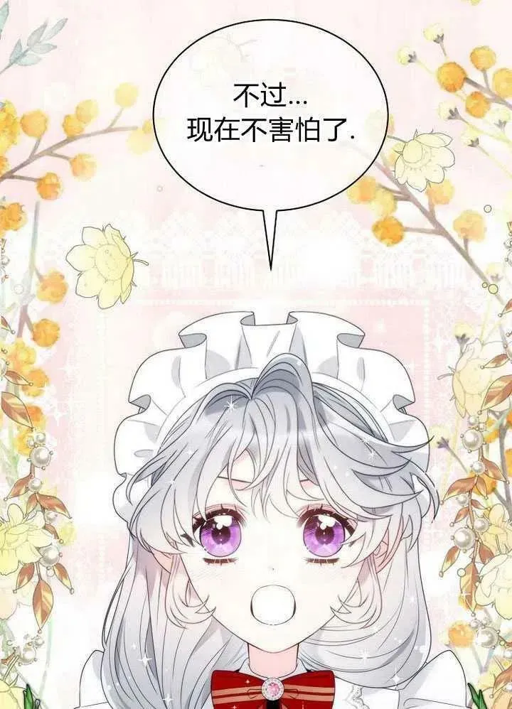 第22话 第102页