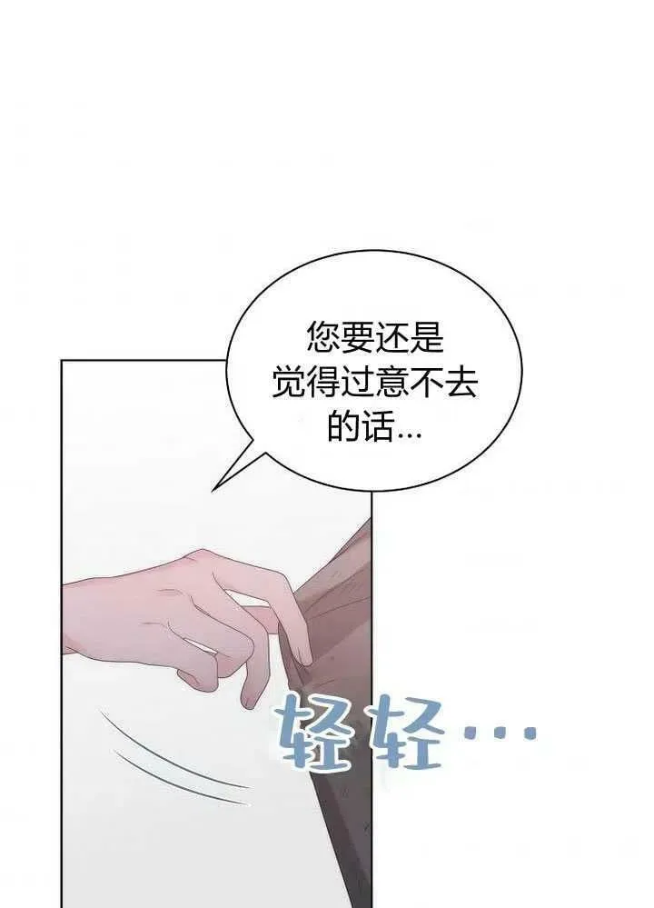 第22话 第104页