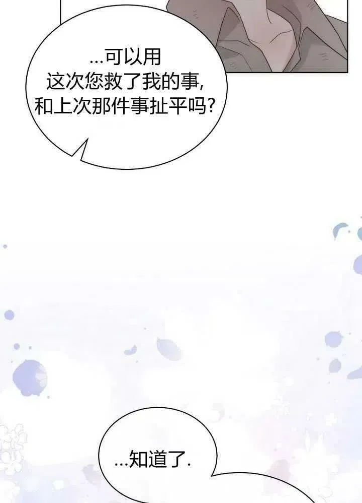 第22话 第106页