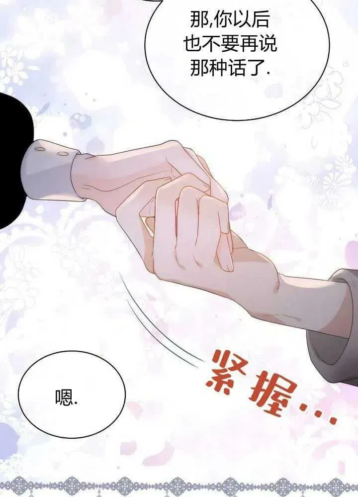 第22话 第107页