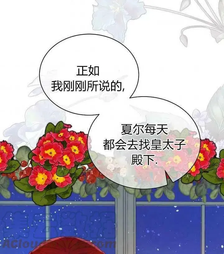 第22话 第117页