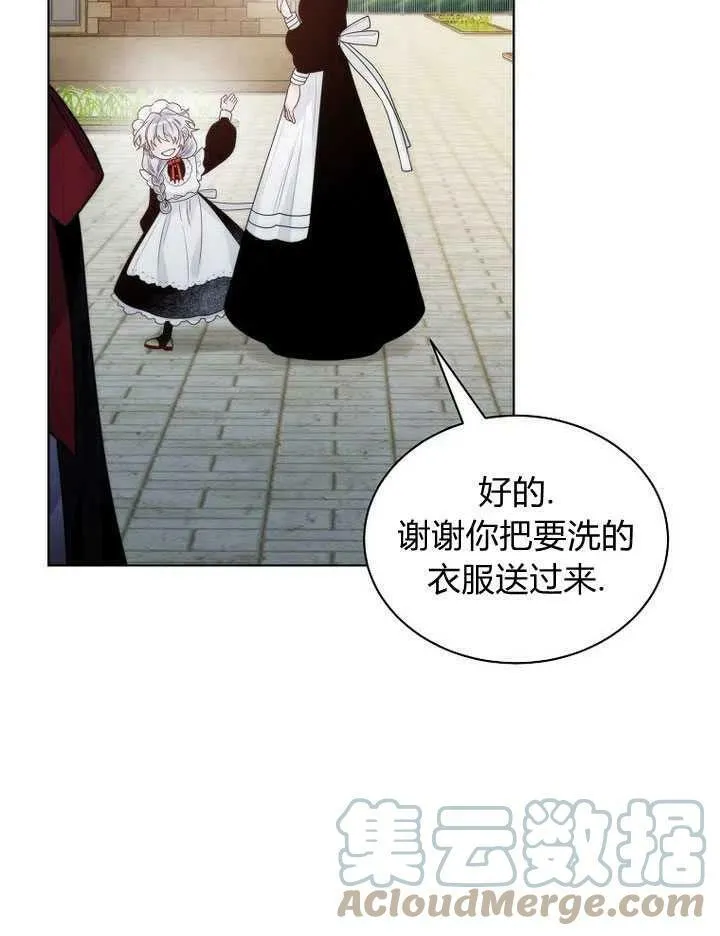 第23话 第9页