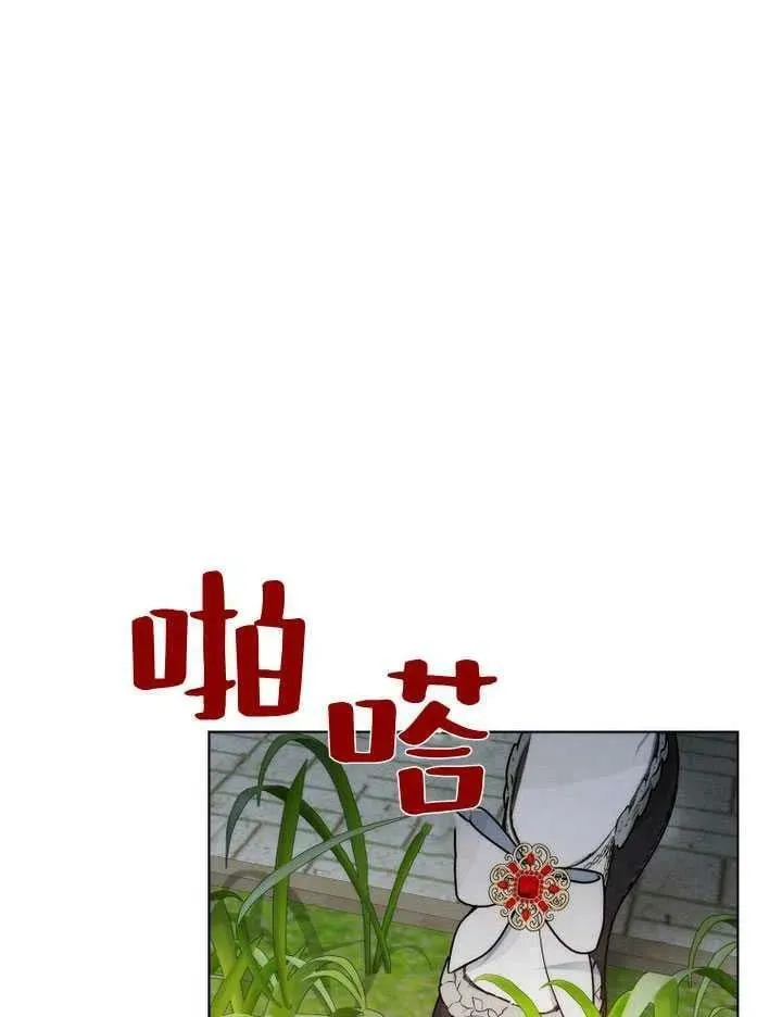 第23话 第10页