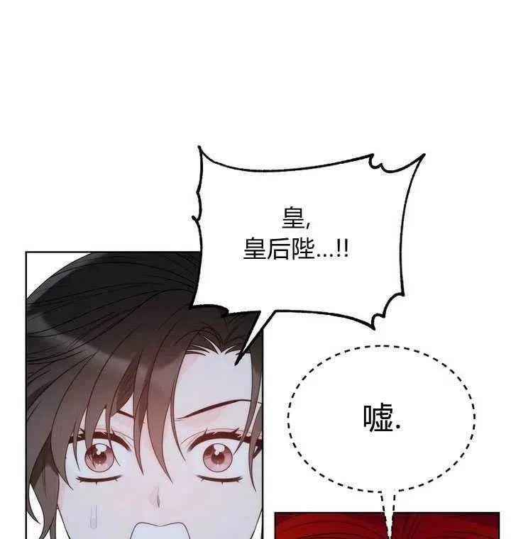 第23话 第16页