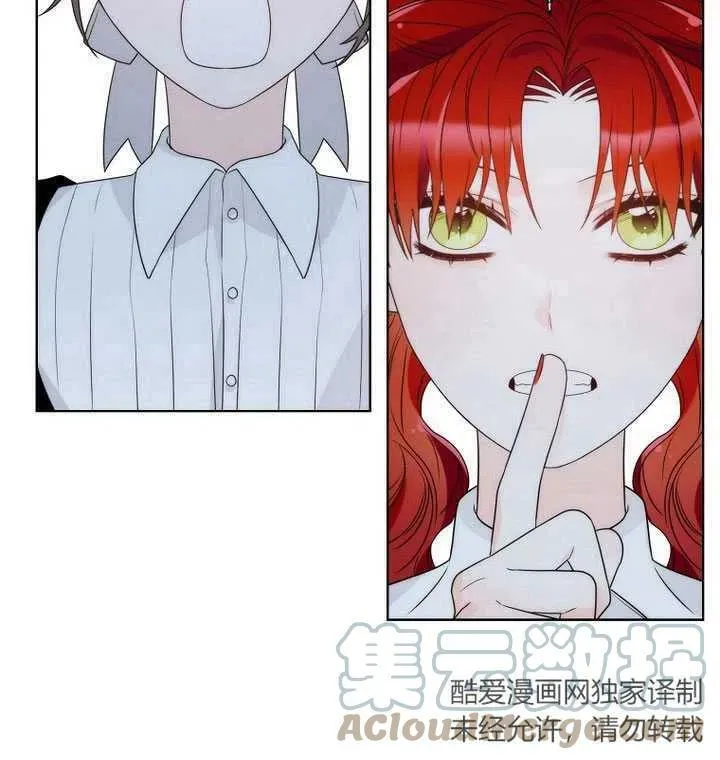 第23话 第17页