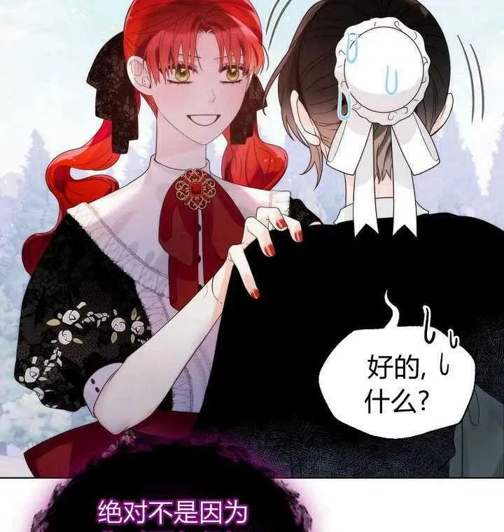 第23话 第19页