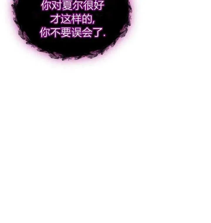 第23话 第20页