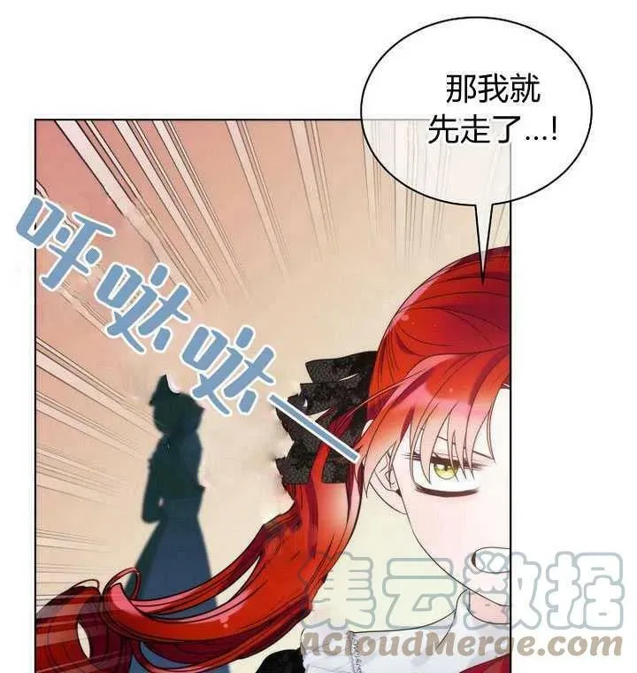 第23话 第21页