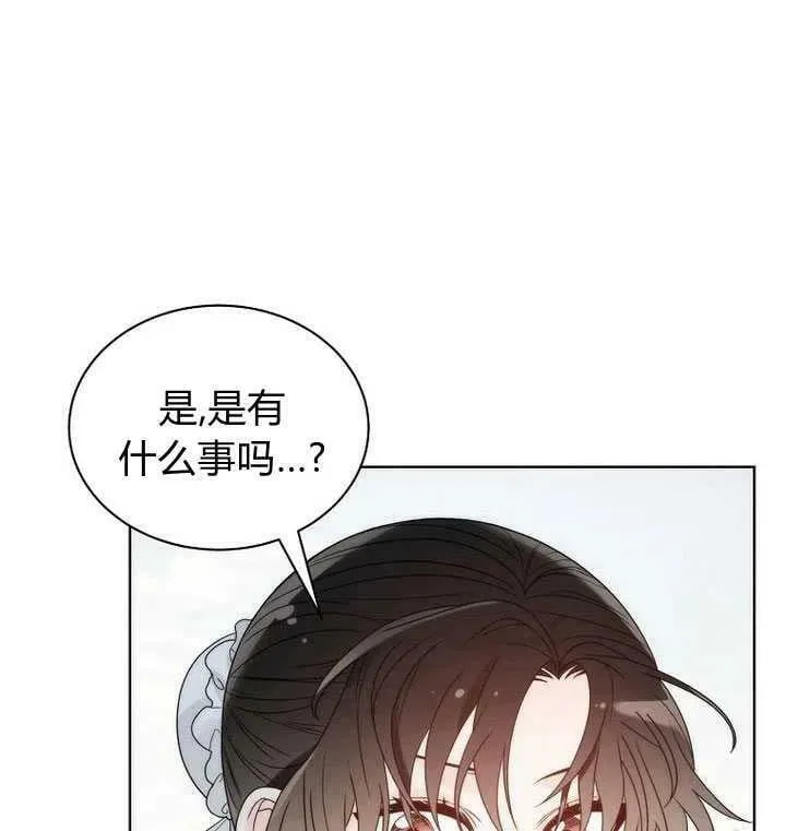 第23话 第23页