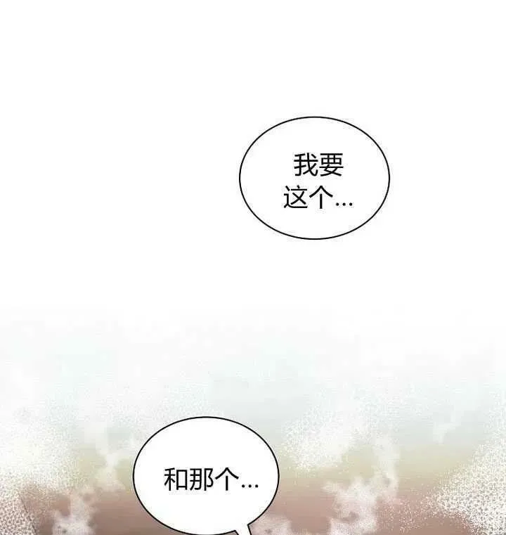 第23话 第28页