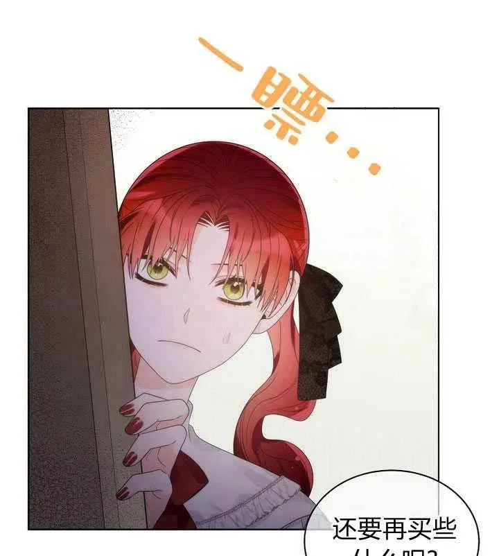 第23话 第31页
