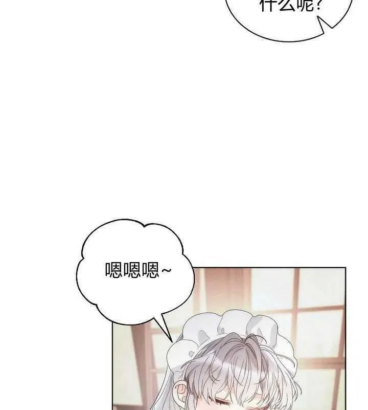 第23话 第32页