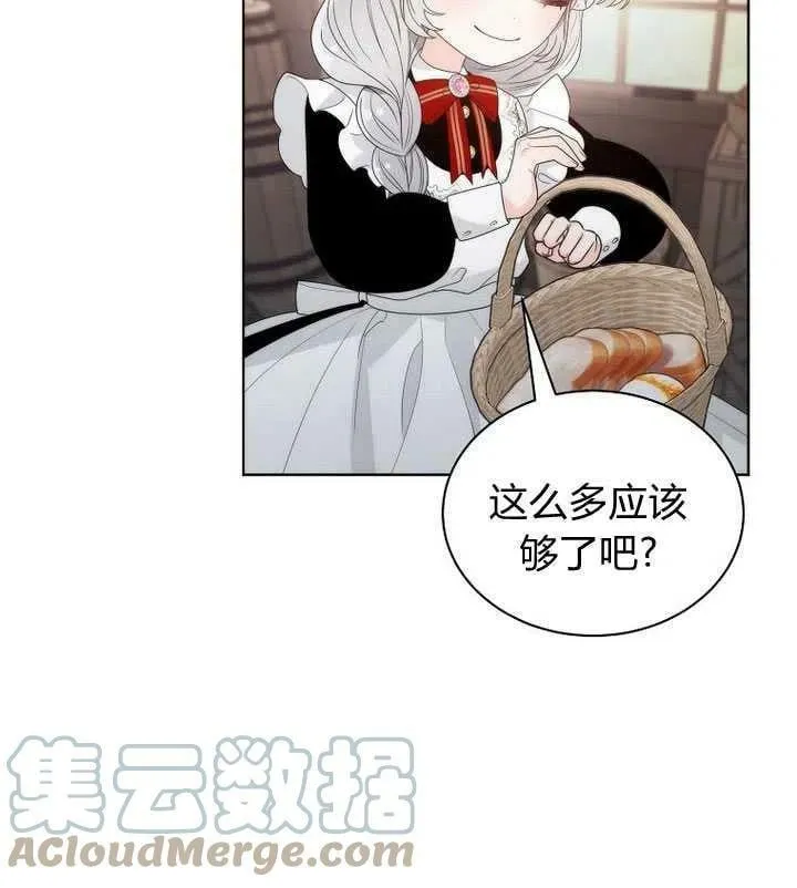 第23话 第33页