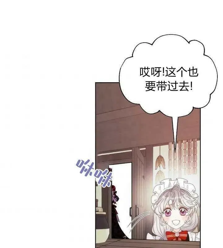 第23话 第36页