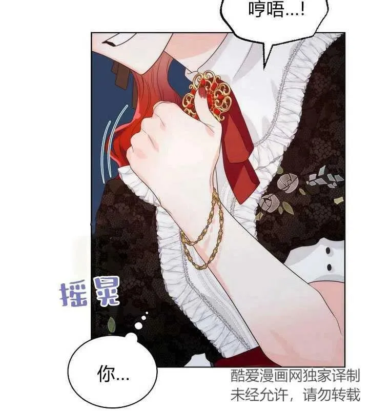 第23话 第40页