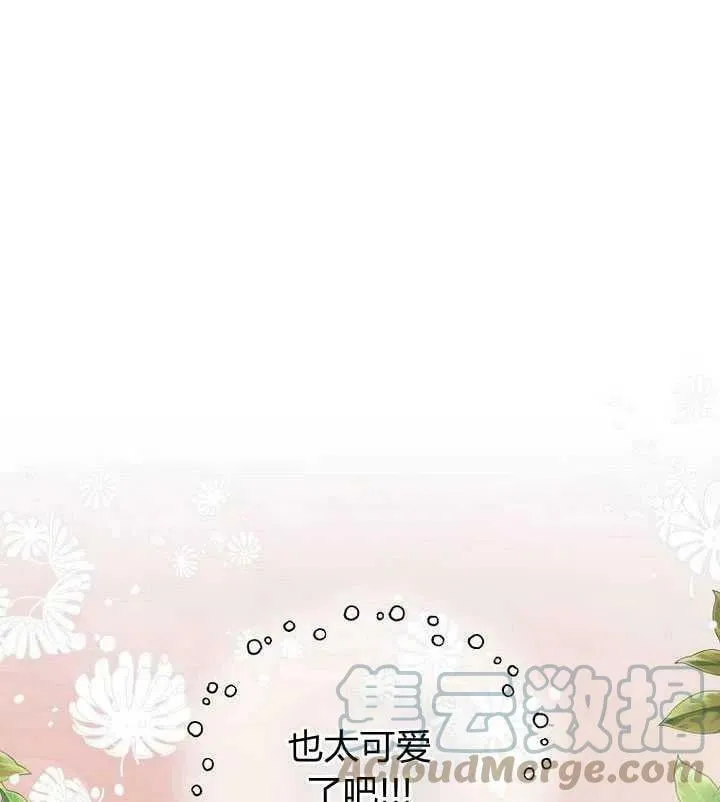 第23话 第41页