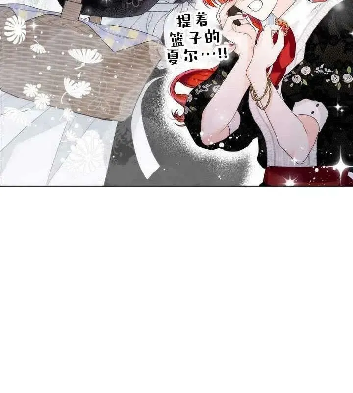 第23话 第43页